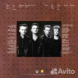 Технология - Все, что ты хочешь LP (в упаковке)