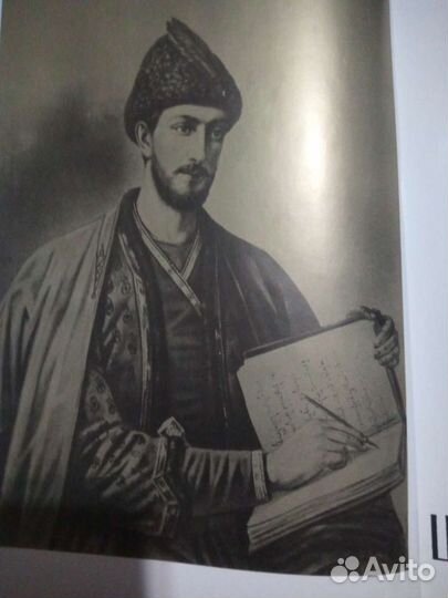 Витязь в тигровой шкуре. Шота Руставели