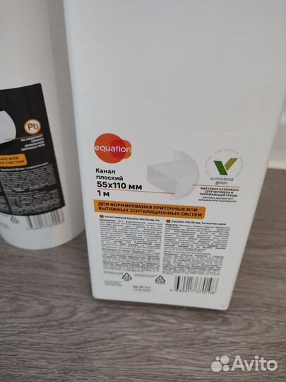 Остатки после ремонта