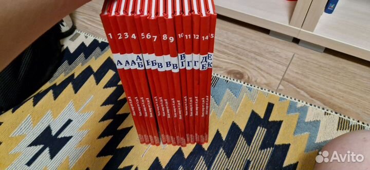 Энциклопедия 