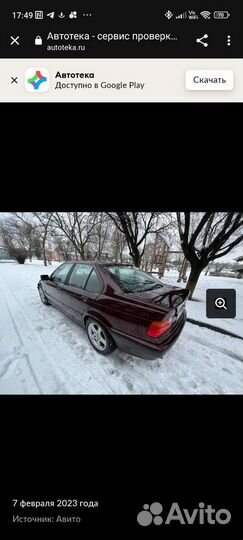 Двери бмв е36