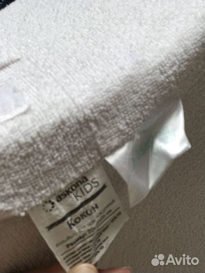 Кокон для новорожденных аскона