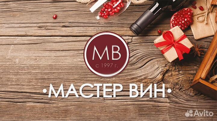 Продавец-консультант (без опыта)