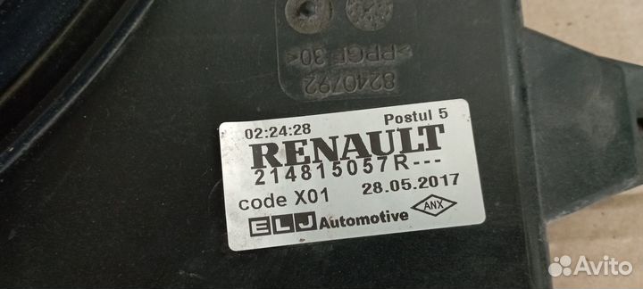 Вентилятор охлаждения двигателя в сборе LADA largu