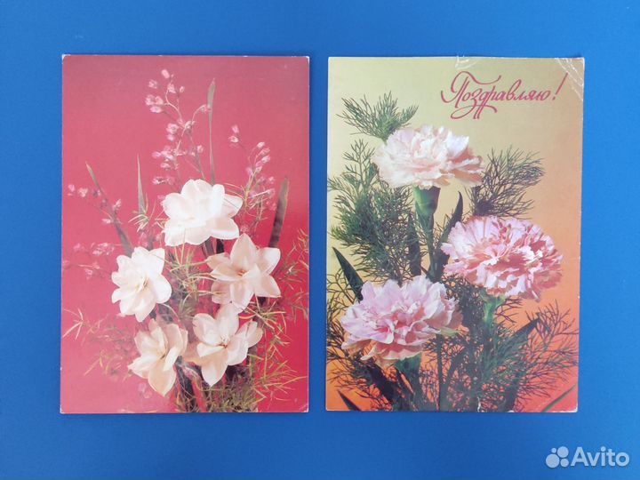 Открытки СССР подписанные 89/91г