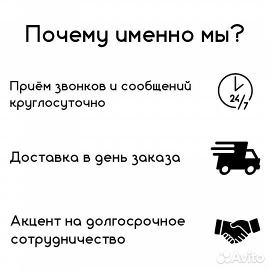 Труба армированная стабильная 16,2 х 2,6