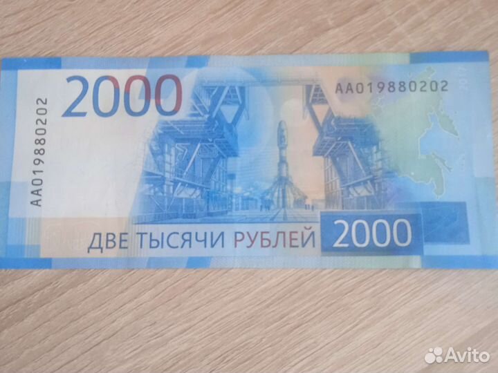 Номер- дата дня рождения. И знаменательная дата