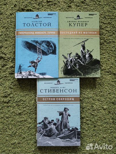 Книги классика