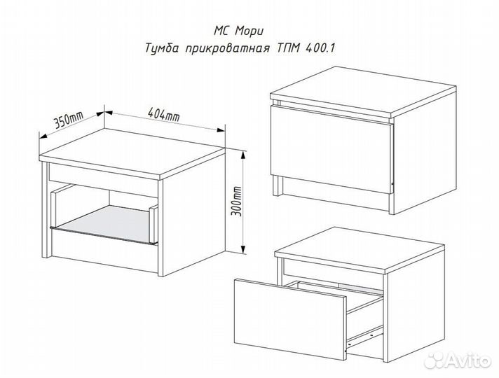 Тумба Мори