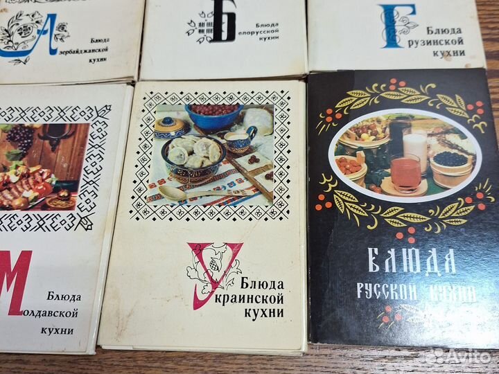 Наборы открыток СССР