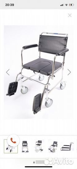 Коляска инвалидная с санитарным оснащением