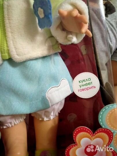 Куклы
