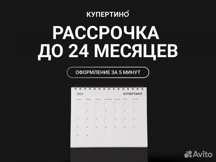 iPhone 12, 64 ГБ