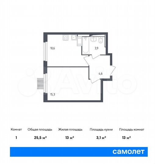 Квартира-студия, 25,5 м², 15/17 эт.