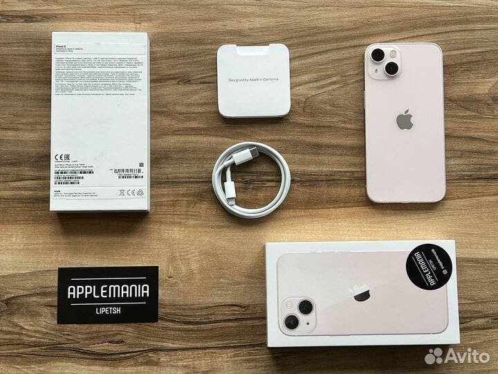 iPhone 13, 128 ГБ