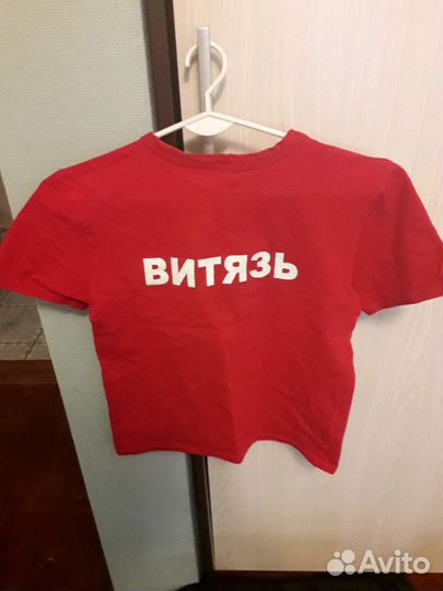 Рашгард