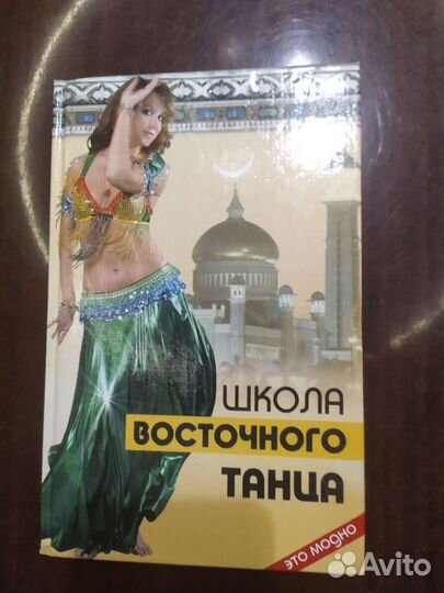 Современные бумажные книги.Восток, Хакамада