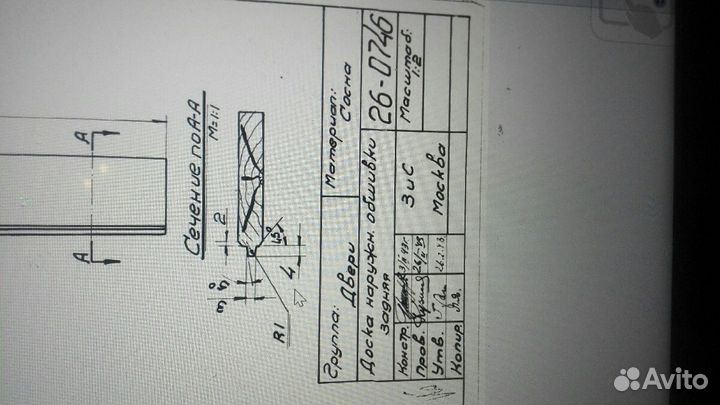 Чертежи для постройки зис-5