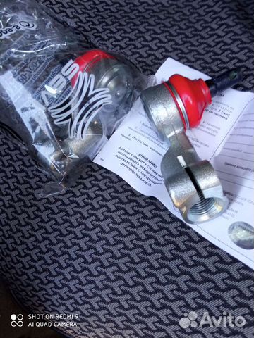 Рулевые наконечники kalina