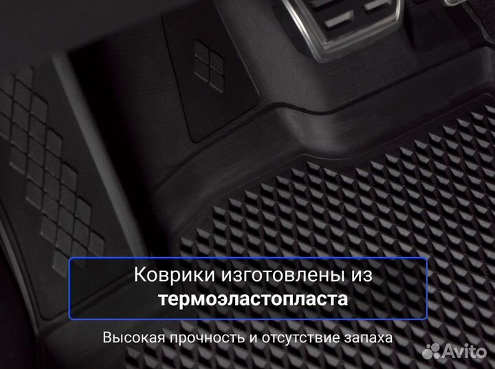 Коврики в салон 3D Toyota Rav 4 (2012-2019) Premiu