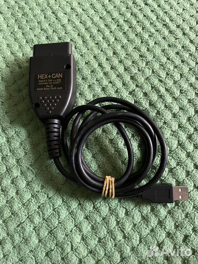 Шнур Вася Диагност vag 11.11 с диском