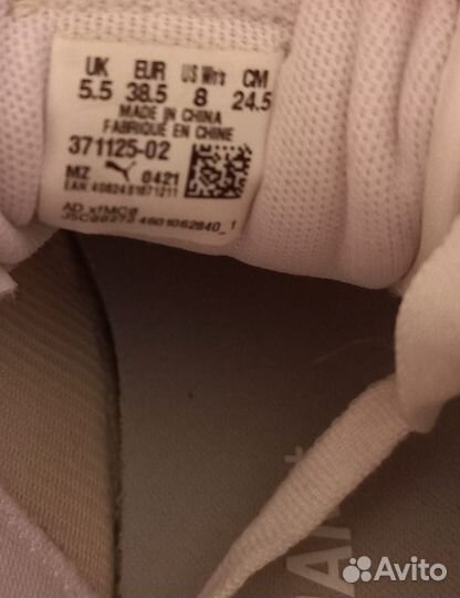 Кроссовки женские puma