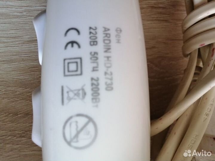 Фен для волос бу