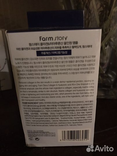 Крем для лица новый