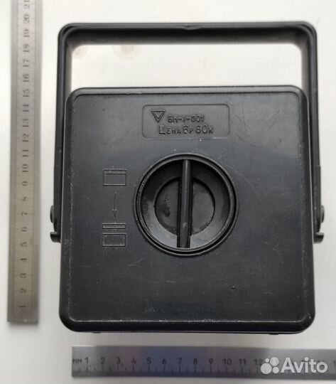 Фонарь ссср. бн-1-001