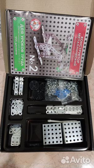 Конструктор металлический для уроков технологии