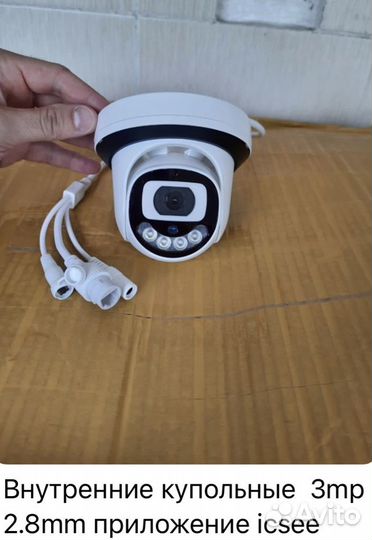 Камера видеонаблюдения купольная
