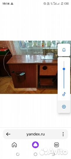 Швейная машинка