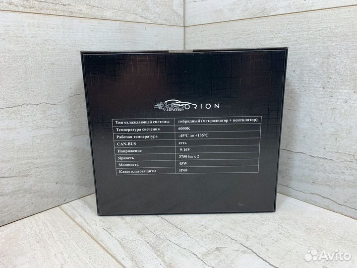 Светодиодные LED лампы Orion М3 Н11 с вентилятором