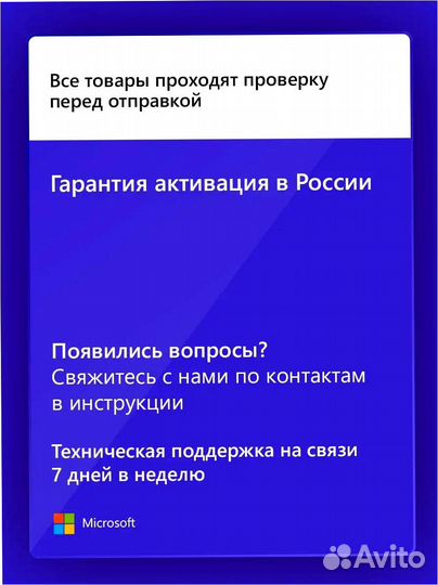 Ключ активации Windows Server 2019 Standard