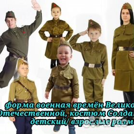 Украинские народные костюмы для девочек и мальчиков.