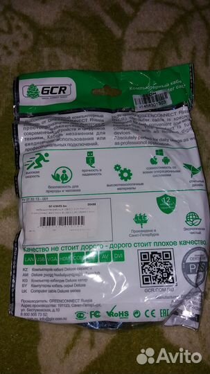 Кабель USB 3.0, micro B – AM, 3 метра