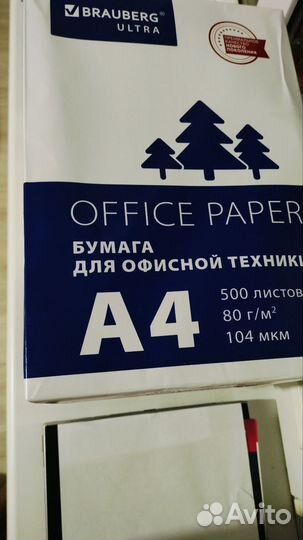 Офисная бумага a4