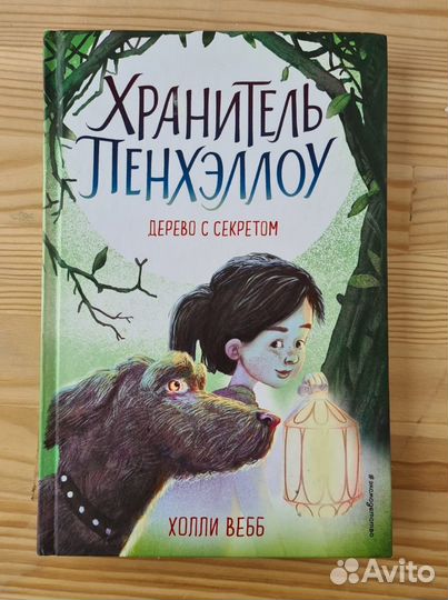 Серия книг 