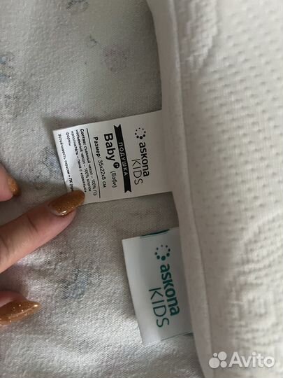 Подушка askona Baby 1+