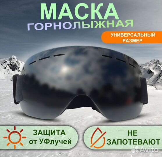 Солнцезащитные очки спортивные, разные, новые