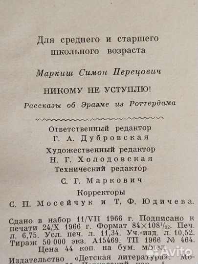 Книги для детей