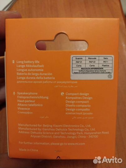 Портативная колонка Mi Compact Speaker 2