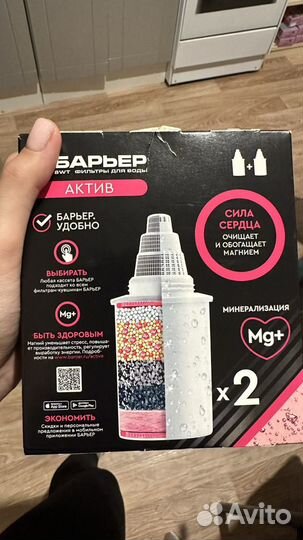 Фильтр для воды ‘Барьер‘