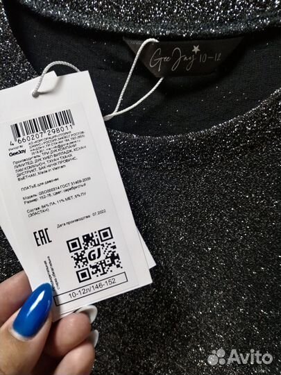 Продано платье для девочки 146-152