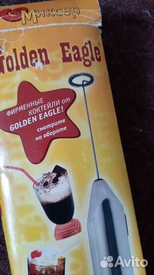 Кофейные чашки + Миксер в подарок