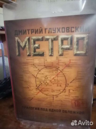 Продам книгу