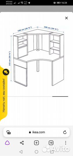 Компьютерный Письменный стол IKEA micke микке