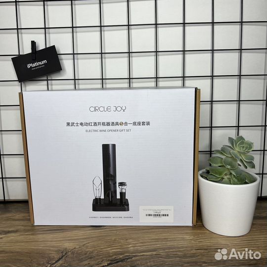 Электрический Штопор Xiaomi Darth Vader