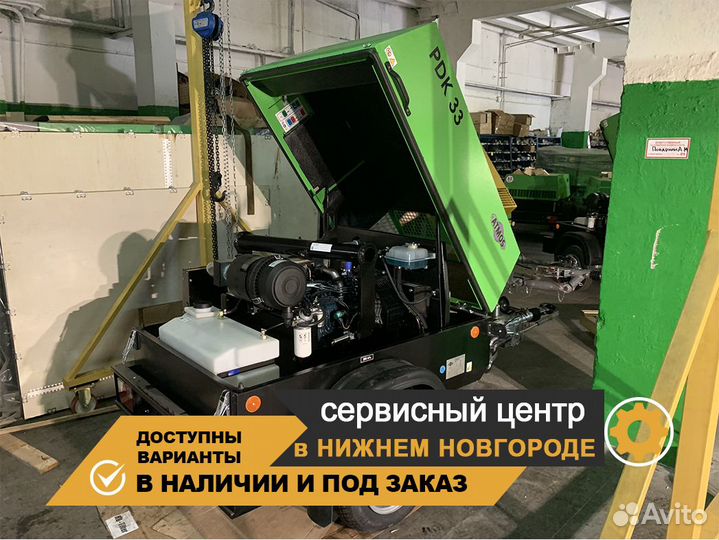 Передвижной компрессор Atmos PDK 33