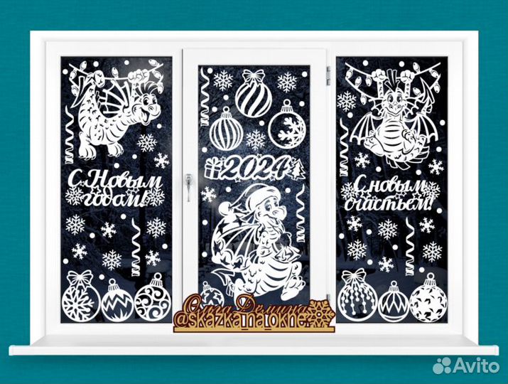 Новогодние наклейки для окон, украшения на окна